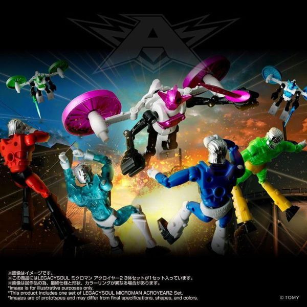 【史派克工廠】預購免運9月 TAKARATOMY LEGACYSOUL 微星小超人 ACROYEAR2 3款 0504 TAKARATOMY LEGACYSOUL 微星小超人 ACROYEAR2 3款