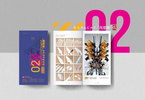 【史派克工廠】結單 預購23年11月 世界冠軍 EDAY 頂尖改造技法 第二集 模型改造書 0719 世界冠軍 EDAY 頂尖改造技法 第二集 模型改造書