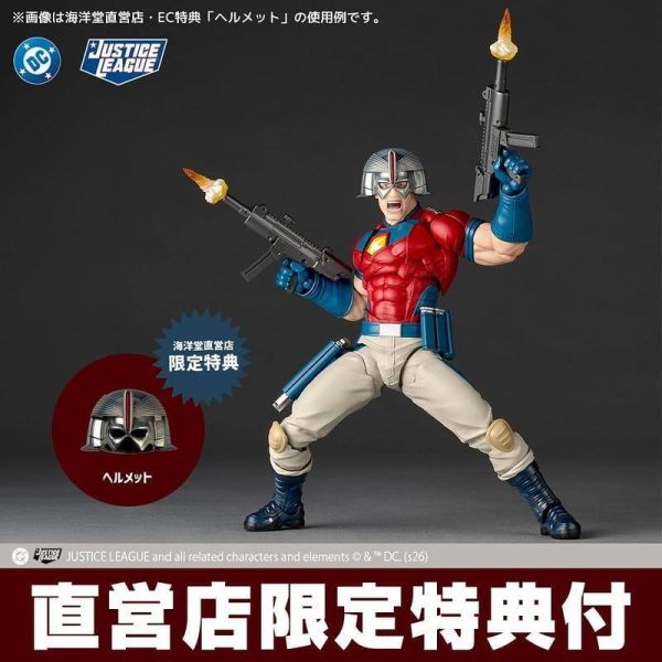 【史派克工廠】預購27年5月 特典版 海洋堂 驚奇山口式 DC 自殺突擊隊 和平使者 1113 特典版 海洋堂 驚奇山口式 DC 自殺突擊隊 和平使者