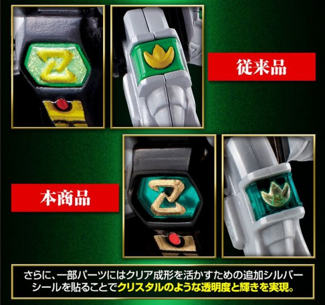 【史派克工廠】結單25年6月 萬代 盒玩 SMP 金剛戰士 恐龍戰隊 異特龍 透明配色VER. 0108 萬代 盒玩 SMP 金剛戰士 恐龍戰隊 異特龍 透明配色VER.