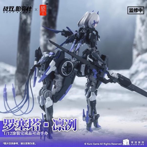 【史派克工廠】結單 預購免運Q4 蝸之殼 1/12羅塞塔 凜冽 S級 人馬 射手 戰神 手游 戰雙帕彌什 機娘 武裝戰姬 0629 蝸之殼 1/12羅塞塔 凜冽 S級 人馬 射手 戰神 手游 戰雙帕彌什 機娘 武裝戰姬