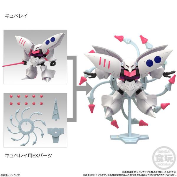 【史派克工廠】預購9月盒玩 機動戰士鋼彈 MOBILITY JOINT GUNDAM VOL.10 中盒10入 0505 盒玩 機動戰士鋼彈 MOBILITY JOINT GUNDAM VOL.10 中盒10入