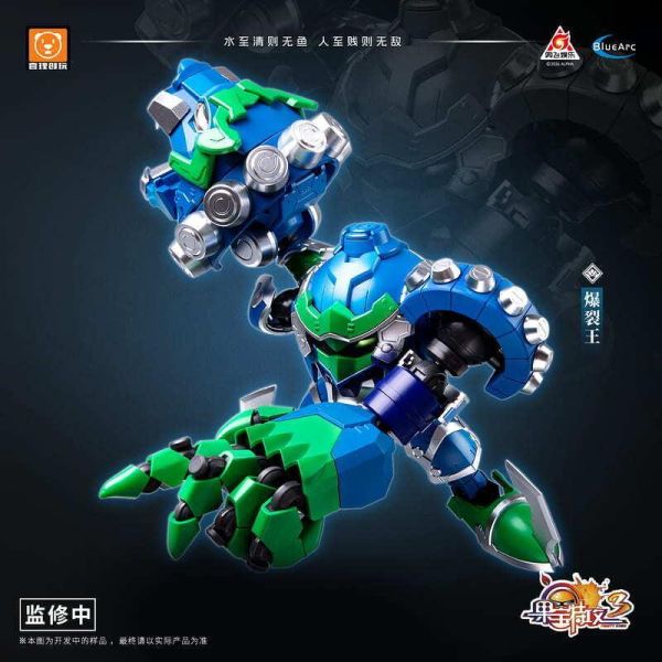 【史派克工廠】結單免運26年8月 壹理創玩 組裝模型 果寶特攻3 爆裂王 0723 壹理創玩 組裝模型 果寶特攻3 海鯊王