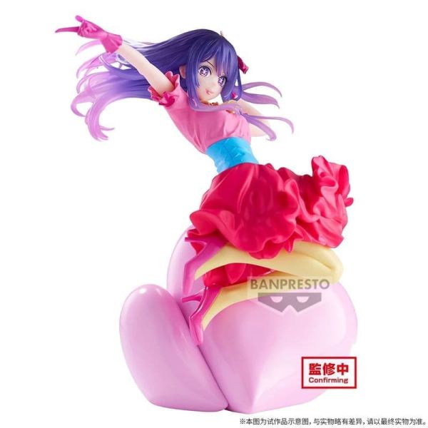 【史派克工廠】預購26年1月 BP景品 我推的孩子 ESPRESTO 星野愛 小愛 0904 BP景品 我推的孩子 ESPRESTO 星野愛 小愛