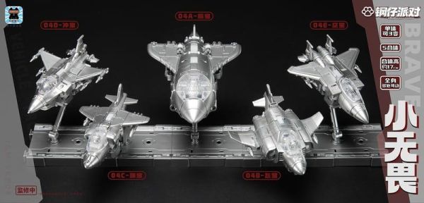 【史派克工廠】預購免運26年7月 激光貓玩具 鋼仔派對 SD比例 變形合體 小無畏 JGM-SKP04 0402 激光貓玩具 鋼仔派對 SD比例 變形合體 小無畏 JGM-SKP04