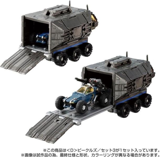 【史派克工廠】結單 24年8月預購 戴亞克隆 DIACLONE D-03 <D> 車輛套組3 0304 戴亞克隆 DIACLONE D-03 <D> 車輛套組3