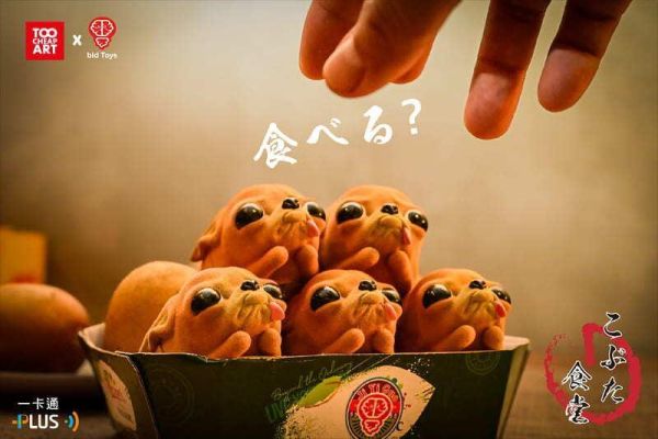 【史派克工廠】預購免運26年4月 bid Toys 吉異狗 立體造型一卡通 0413 吉異狗 立體造型一卡通