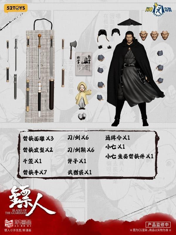 【史派克工廠】預購免運26年4月 52TOYS 閃電奇舞 1/12 鏢人 刀馬 可動人偶 0311 52TOYS 閃電奇舞 1/12 鏢人 刀馬 可動人偶