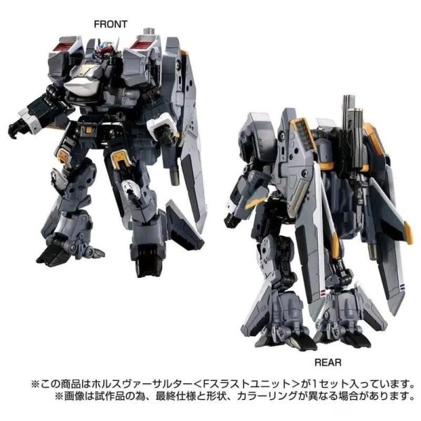 【史派克工廠】結單24年5月預購 戴亞克隆 DIACLONE 荷魯斯 萬能突襲者 <F推力裝置> 1130 戴亞克隆 DIACLONE 荷魯斯 萬能突襲者 <F推力裝置>