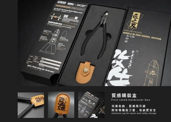 【史派克工廠X寶工精密工具】現貨免運 第二代 嚴選 匠之刃 一刀流 超強反饋手感 神之手 模型剪 30年製刀團隊 第二代 嚴選 匠之刃 一刀流 超強反饋手感 神之手 模型剪 30年製刀團隊