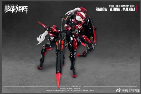 【史派克工廠】現貨免運 再版 代理版 核能矩陣 賽博森林 戰爭之影 人馬 機娘 組裝模型 0123 核能矩陣 森林裡的戰爭 賽博森林 戰爭之影 人馬 機娘 初回特典 組裝模型