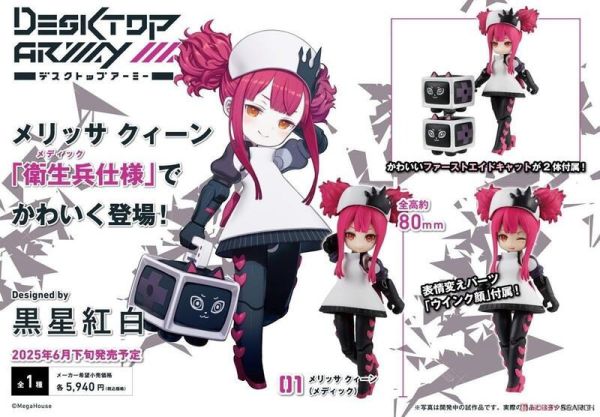 【史派克工廠】結單25年6月 MH DESKTOP ARMY K-303d Merisa Quin 衛生兵 1121 MH DESKTOP ARMY K-303d Merisa Quin 衛生兵