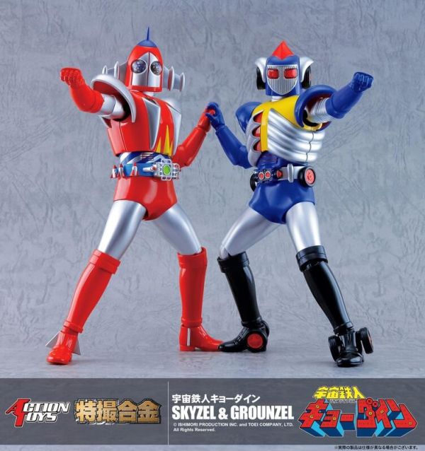 【史派克工廠】結單 預購免運Q3 Action Toys特攝合金 宇宙鐵人天地雙龍 天龍俠 地龍俠 合售 高18公分 0129 Action Toys特攝合金 宇宙鐵人天地雙龍 天龍俠 地龍俠 合售 高18公分