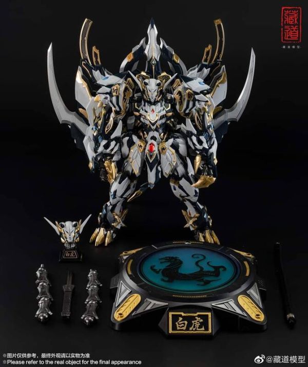 【史派克工廠】結單 預購免運25年Q1 藏道模型 1/100 四神獸 白虎 合金可動完成品 0805 藏道模型 1/100 四神獸 白虎 合金可動完成品