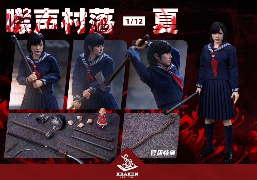 【史派克工廠】預購免運26年7月 Kraken Studoo 噤聲村落 夏 1/12 可動人偶 0205 Kraken Studoo 噤聲村落 夏 1/12 可動人偶