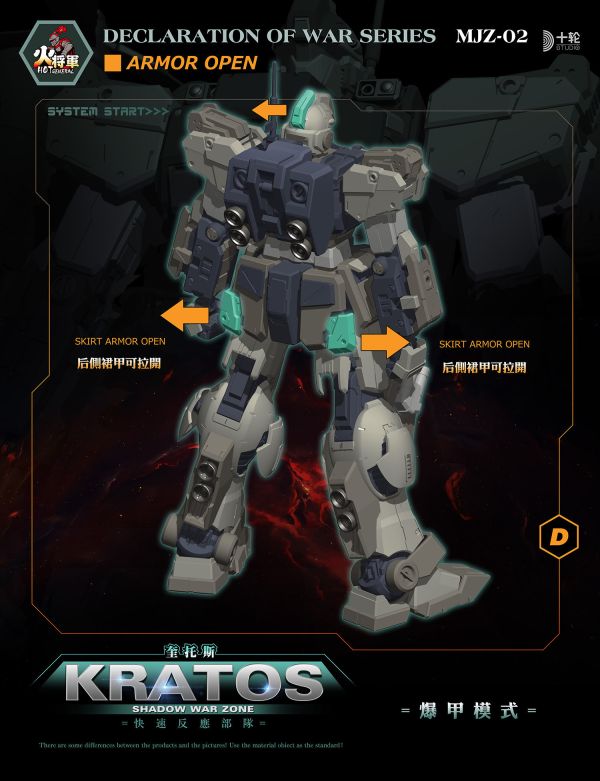 【史派克工廠】結單25年免運Q2 火將軍 HOT-GENERAL 暗影戰區 奎托斯 KRATOS 合金機甲完成品 0224 火將軍 HOT-GENERAL 暗影戰區 奎托斯 KRATOS 合金機甲完成品