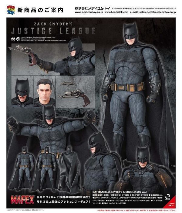 【史派克工廠】結單 27年1月 MAFEX DC 查克史奈德之正義聯盟 蝙蝠俠 再販 0904 MAFEX DC 查克史奈德之正義聯盟 蝙蝠俠 再販