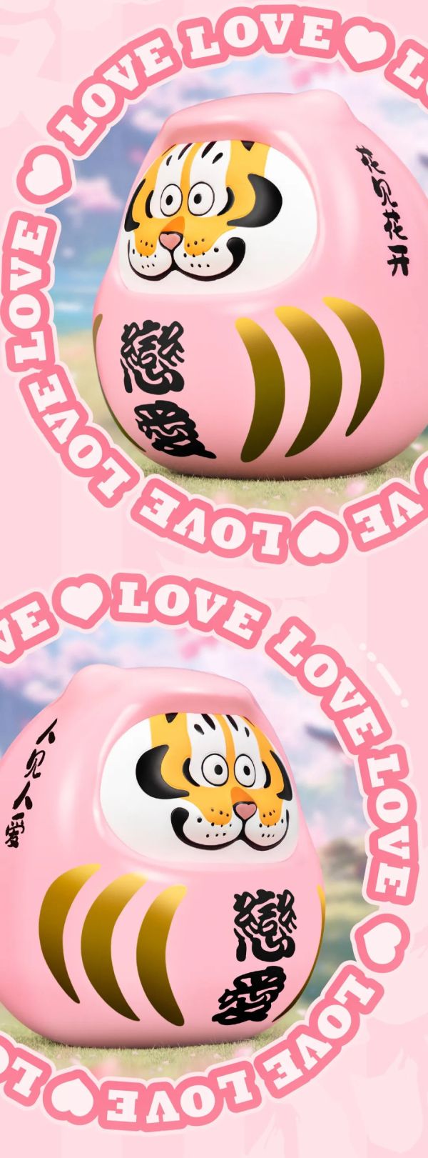 【史派克工廠】結單25年3月 玩樂主義 我不是胖虎 戀愛達摩 盒玩 0214 玩樂主義 我不是胖虎 戀愛達摩 盒玩