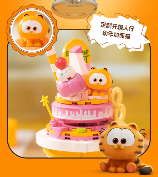 【史派克工廠】結單 現貨 PANTASY 拼奇 加菲貓 收藏積木 加菲貓聖代 86806 0830 PANTASY 拼奇 加菲貓 收藏積木 加菲貓聖代 86806