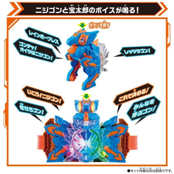 【史派克工廠】結單 預購24年6-7月 萬代 假面騎士GOTCHARD DX克米 NIJIGON 彩虹龍 最終型態 0611 萬代 假面騎士GOTCHARD DX克米 NIJIGON 彩虹龍 最終型態