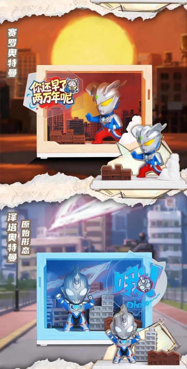 【史派克工廠】結單免運26年3月 布魯可 超人力霸王 元氣劇場 第一彈 城市英雄 一中盒9入 0128 布魯可 超人力霸王 元氣劇場 第一彈 城市英雄 一中盒9入