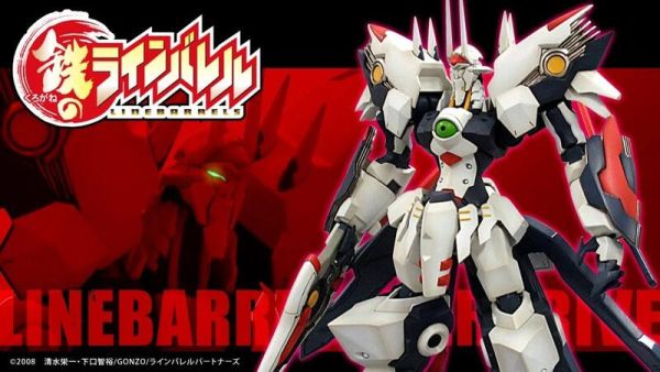 【史派克工廠】結單25年4月 壽屋 組裝模型 武裝機甲 LINEBARREL 萊茵巴萊爾 再版 1016 壽屋 組裝模型 武裝機甲 LINEBARREL 萊茵巴萊爾 再版
