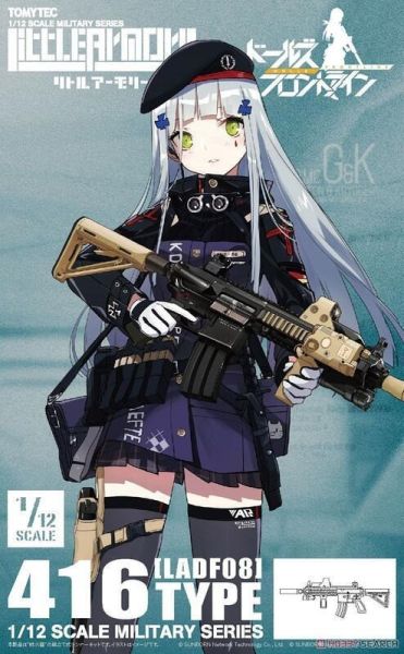 【史派克工廠】結單 預購24年8月 Tomytec 1/12 迷你武裝 LADF08 少女前線 HK416 再販 0429 Tomytec 1/12 迷你武裝 LADF08 少女前線 HK416 再販