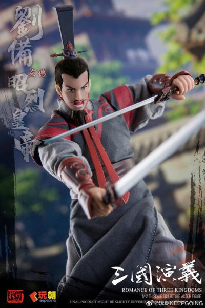 【史派克工廠】結單免運25年Q3 玩朝玩具 1/12 三國演義 漢昭烈帝 劉玄德 劉備 可動穿衣人偶 0626 玩朝玩具 1/12 三國演義 漢昭烈帝 劉玄德 劉備 可動穿衣人偶