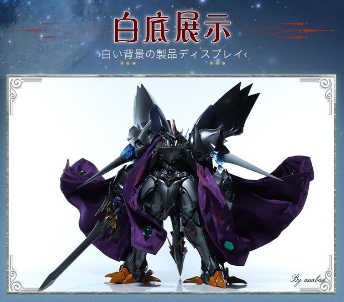 【史派克工廠】結單 預購24年6月 精零鍛造 CCSTOYS 鐵魄 超級機器人大戰 OG 賽巴斯塔 披風 0529 精零鍛造 CCSTOYS 鐵魄 超級機器人大戰 OG 賽巴斯塔 披風