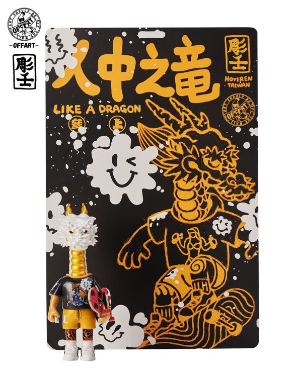 【史派克工廠】結單免運25年10月 OFFART X人中之龍ｘ鐵牛 18cm 白精汁龍 0822 OFFART X人中之龍ｘ鐵牛 18cm 白精汁龍