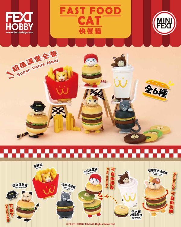 【史派克工廠】預購25年7月 FEXT HOBBY 快餐貓 FEXT FOOD 一中盒6入 貓咪 盒玩 0702 FEXT HOBBY 快餐貓 FEXT FOOD 一中盒6入 貓咪 盒玩