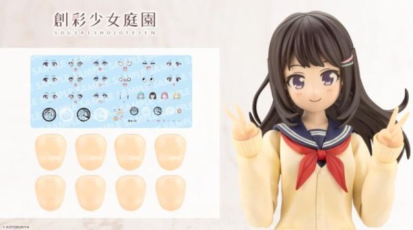 【史派克工廠】結單25年6月 壽屋 1/10 創彩少女庭園 自訂臉部＆水貼套組 Vol.5 結城圓用A 0219 壽屋 1/10 創彩少女庭園 自訂臉部＆水貼套組 Vol.5 結城圓用A