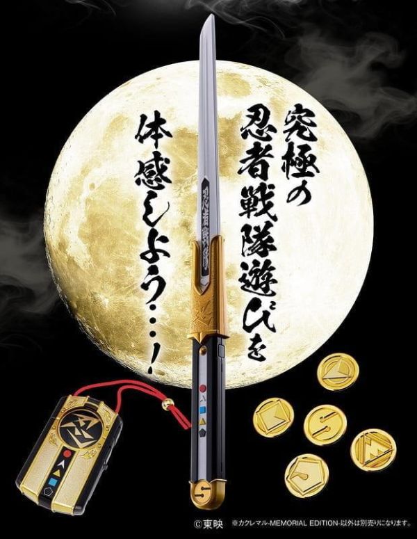 【史派克工廠】結單免運26年10月 萬代 PB商店 忍者戰隊 隱連者 秘劍隱丸 紀念版 0520 萬代 PB商店 忍者戰隊 隱連者 秘劍隱丸 紀念版