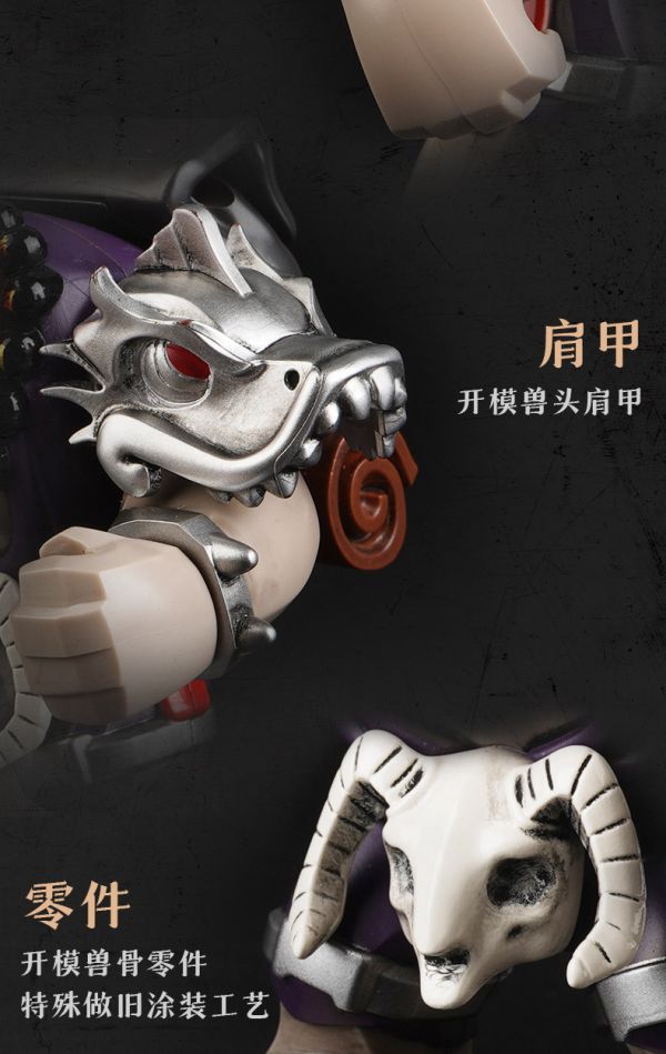 【史派克工廠】現貨 庫造工作室 西遊記 沙悟淨 精塗 積木 10cm高 對應樂高 X0517 庫造工作室 西遊記 沙悟淨 精塗 積木 10cm高 對應樂高