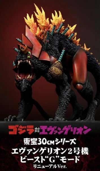 【史派克工廠】現貨 代理版 X-PLUS 東寶 哥吉拉 G覺醒 二號機 2號機 新塗裝再版 一般版 訂 1205 代理版 X-PLUS 東寶 哥吉拉 G覺醒 二號機 2號機 新塗裝再版 一般版