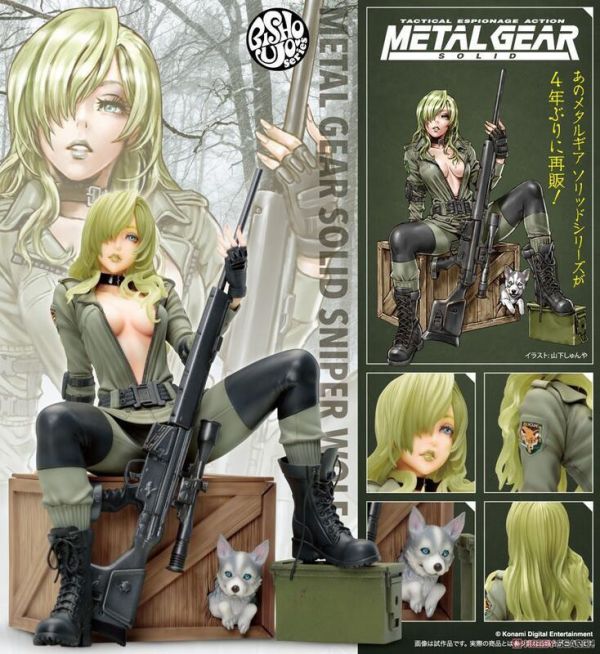 【史派克工廠】結單25年4月 壽屋 潛龍諜影美少女 SNIPER WOLF 1/7 PVC 再販 1030 壽屋 潛龍諜影美少女 SNIPER WOLF 1/7 PVC 再販