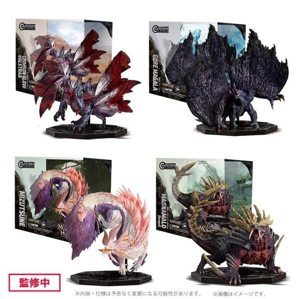 【史派克工廠】結單24年6月預購 CAPCOM 魔物獵人 新系列 CFB CUBE 第2彈 4體盒裝套組 0116 CAPCOM 魔物獵人 新系列 CFB CUBE 第2彈 4體盒裝套組