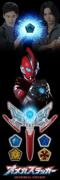 【史派克工廠】結單免運26年8月 萬代 PB商店 超人力霸王奧米加 紀念版頭鏢 奧米加星石 0128 萬代 PB商店 超人力霸王奧米加 紀念版頭鏢 奧米加星石