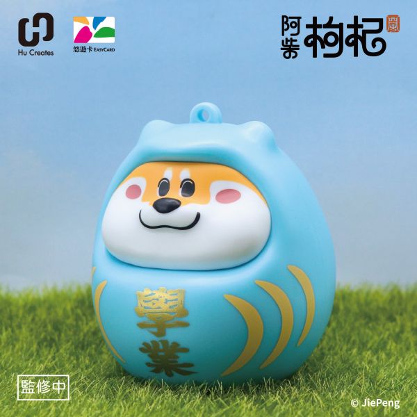 【史派克工廠】預購25年12月 Infinity 達摩好運 阿柴枸杞之好運招柴 造型悠遊卡 0522 Infinity 達摩好運 阿柴枸杞之好運招柴 造型悠遊卡