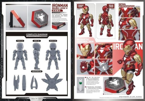【史派克工廠】現貨免運 御模道 魔力風暴 SD鋼鐵人 MK85豪華版 組裝模型 預塗裝 全武裝 0610 免運 御模道 魔力風暴 SD鋼鐵人 MK85豪華版 組裝模型 預塗裝 全武裝