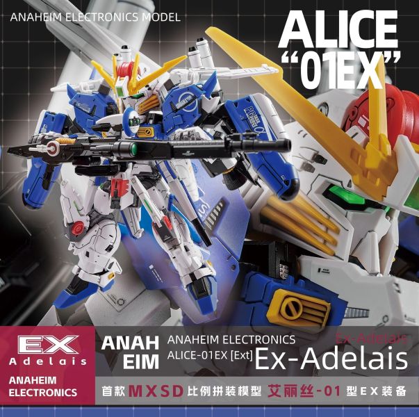 【史派克工廠】結單免運26年2月 阿納海姆模玩 艾麗絲01型 Alice-01EX MGSD EXS 組裝模型 0128 阿納海姆模玩 艾麗絲01型 Alice-01EX MGSD EXS 組裝模型