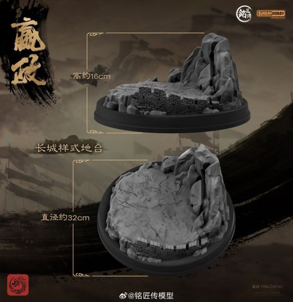 【史派克工廠】預購免運2月 銘匠傳 sundy hobby 始皇帝 嬴政 1/100 機甲 合金骨架組裝模型 0114 銘匠傳 sundy hobby 始皇帝 嬴政 1/100 機甲 合金骨架組裝模型