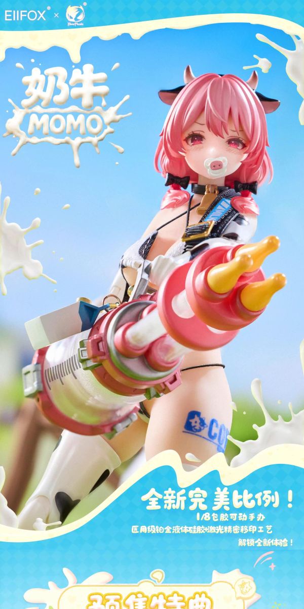 【史派克工廠】預購26年Q3 EIIFOX x Bear Panda 乳牛 奶牛 MOMO 可動 0526 EIIFOX x Bear Panda 乳牛 奶牛 MOMO 可動
