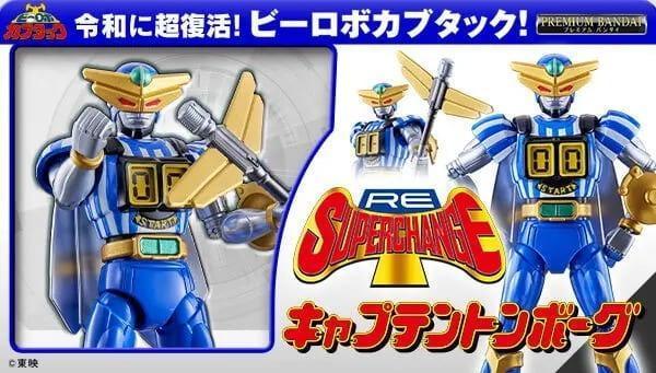 【史派克工廠】預購免運27年3月 PB商店 萬代 鐵甲小寶 RE:SUPER CHANGE 蜻蜓隊長 1022 PB商店 萬代 鐵甲小寶 RE:SUPER CHANGE 蜻蜓隊長