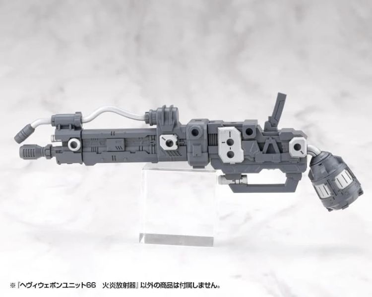 【史派克工廠】預購26年4月 壽屋 組裝模型 MSG 武裝零件 MH66 重武器組件66 火炎放射器 0109 壽屋 組裝模型 MSG 武裝零件 MH66 重武器組件66 火炎放射器