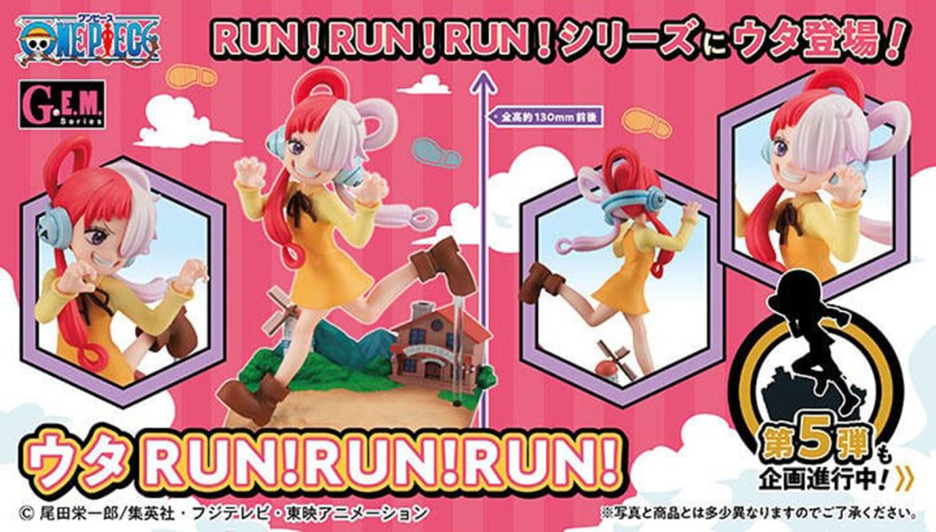 【史派克工廠】結單 23年12月預購 MH GEM 海賊王 美音 烏塔 幼年 RUN!RUN!RUN! 0620 MH GEM 海賊王 美音 烏塔 幼年 RUN!RUN!RUN!