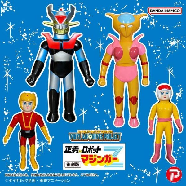 【史派克工廠】結單 免運27年5月 代理版 萬代 VAP復刻版 無敵鐵金剛 軟膠套組 1027 代理版 萬代 VAP復刻版 無敵鐵金剛 軟膠套組