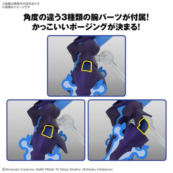 【史派克工廠】結單預購25年3月 萬代 BANDAI 精靈寶可夢 PLAMO 收藏集57 蒼炎刃鬼 組裝模型 0906 萬代 BANDAI 精靈寶可夢 PLAMO 收藏集57 蒼炎刃鬼 組裝模型