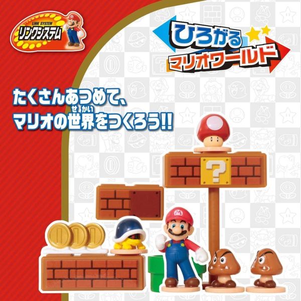 【史派克工廠】預購免運26年5月 EPOCH 超級瑪利歐世界：不斷擴展的瑪利歐世界 盲盒 中盒12入6款 0420 EPOCH 超級瑪利歐世界：不斷擴展的瑪利歐世界 盲盒 中盒12入6款