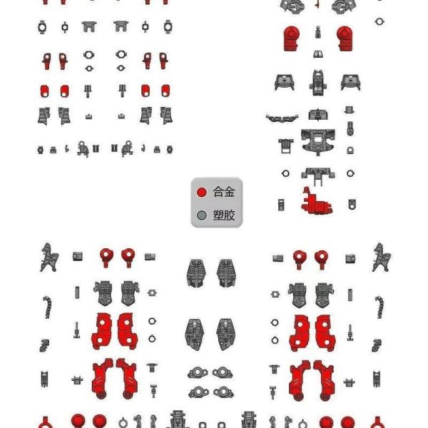 【史派克工廠】預購免運26年6月 鐵馬模型 GJ001 1/100 MG百式2.0合金骨架配件包 0604 鐵馬模型 1/100 MG百式2.0合金骨架配件包